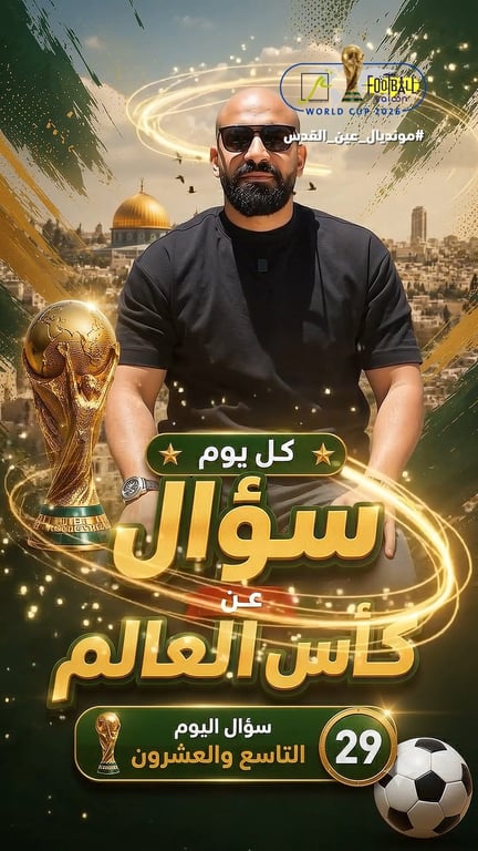 من هو المنتخب الذي عجز ميسي عن التسجيل أمامه في كأس عالم 2022؟