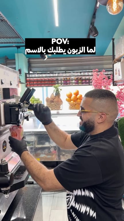 المهــــم عــز اللي يعملها 😂🙄
