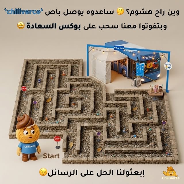 Photo by ChillVerse 🍨 on April 09, 2026. May be an image of ‎lego and ‎text that says