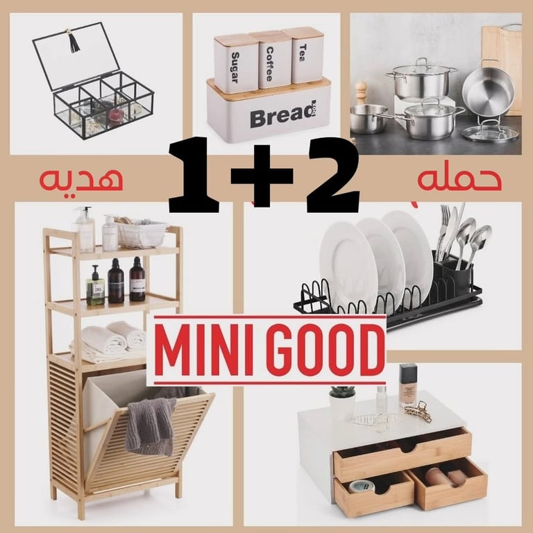 منشور من ميني جود