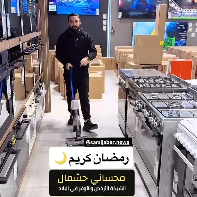 رمضان كريم🌙🌟