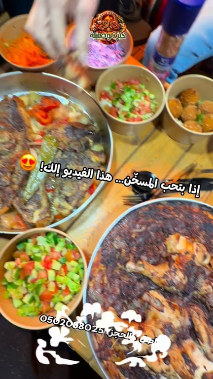 يلا ازكى مسخن فلسطيني من عند خبزة وصينية . من تجهيزات طلبياتكم على الحجز لشهر رمضان المبار