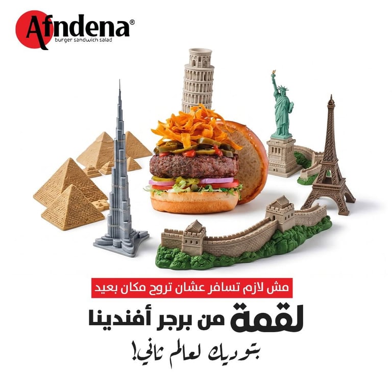 رحلة طعم.. بتبلّش من أول لقمة. ✈️✨