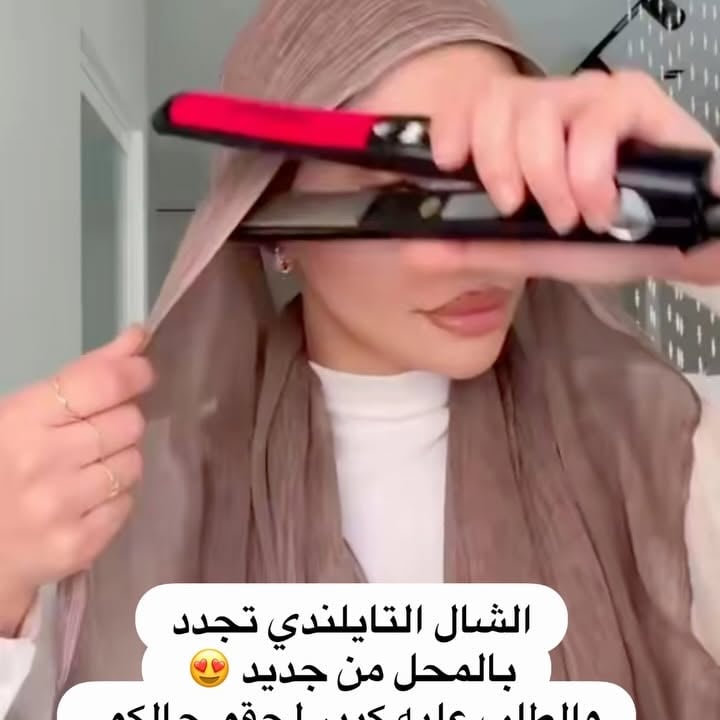 منشور من لونا