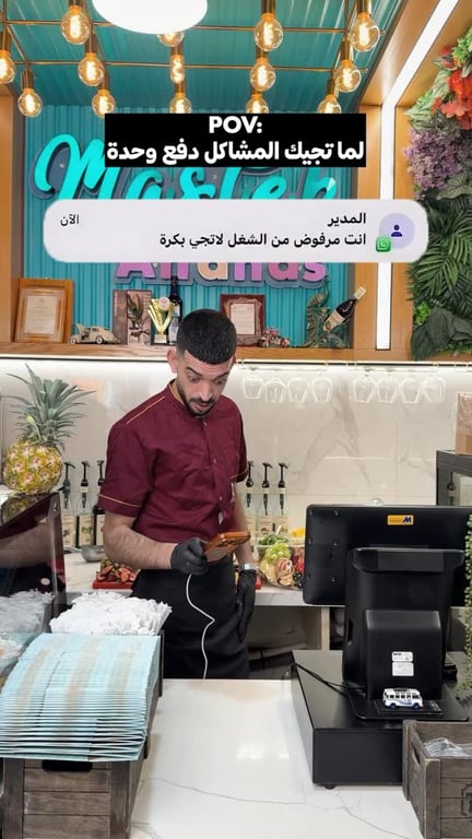 ولله اللي فيك مكفيـــك 😂