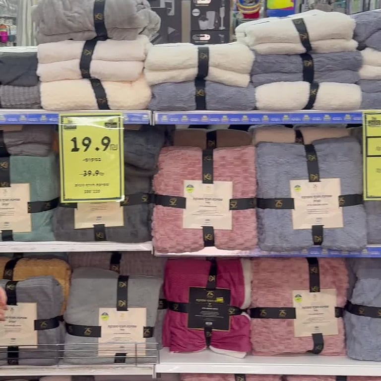 زول ستوك الطيرة