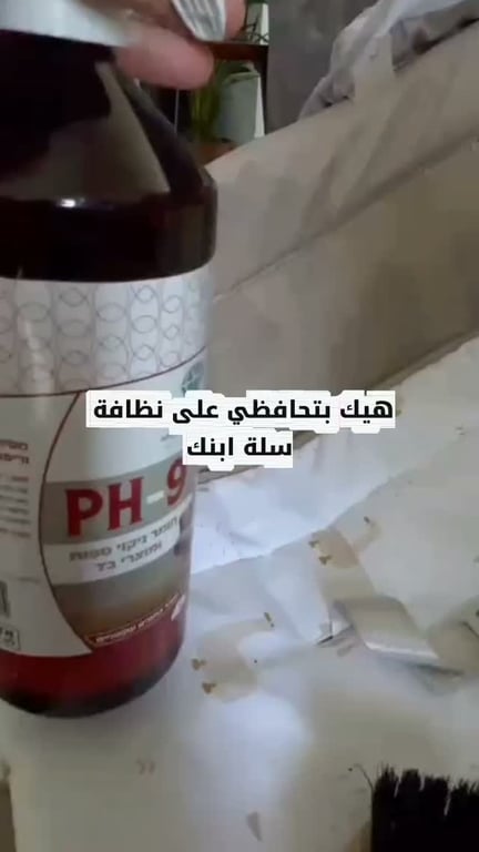 من اليوم ما تهكلي هم التنظيف🫧