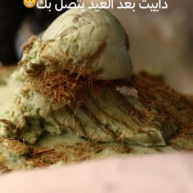 ألــــو ... مش سامــع 🙄😂 منشن اللي قال بدنا نبلش بدايت بعد ما خلّص رمضان وخلّص العيد ..�