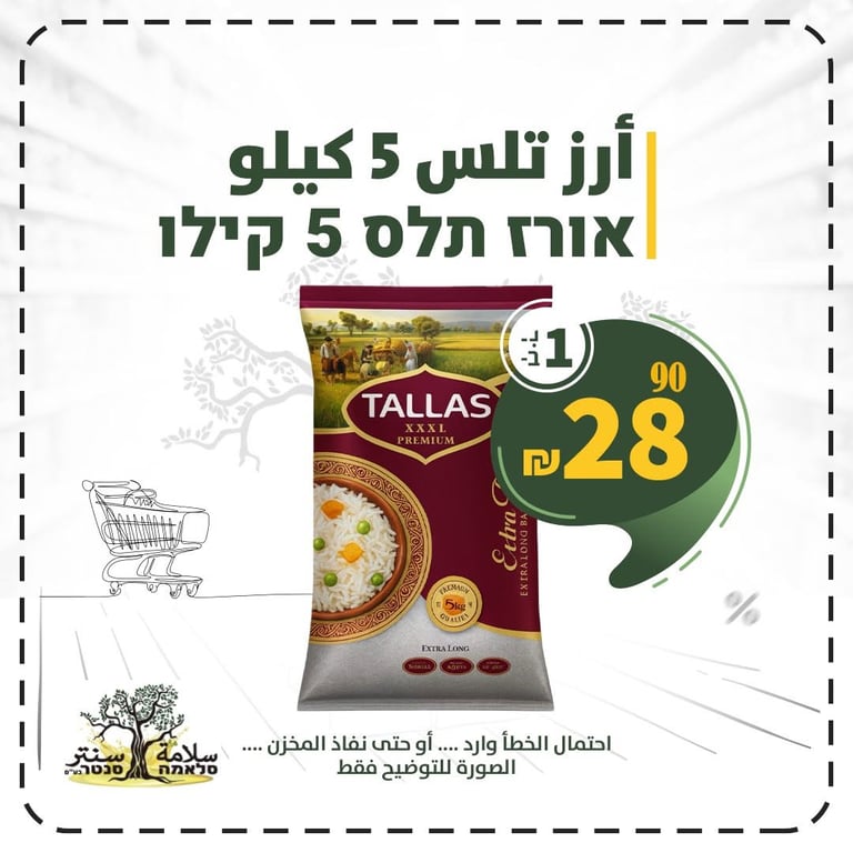 بتدور على الجودة؟ ✅
