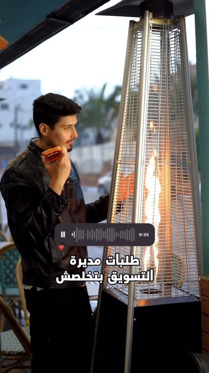 اهم اشي تبيين الدفاي 😂