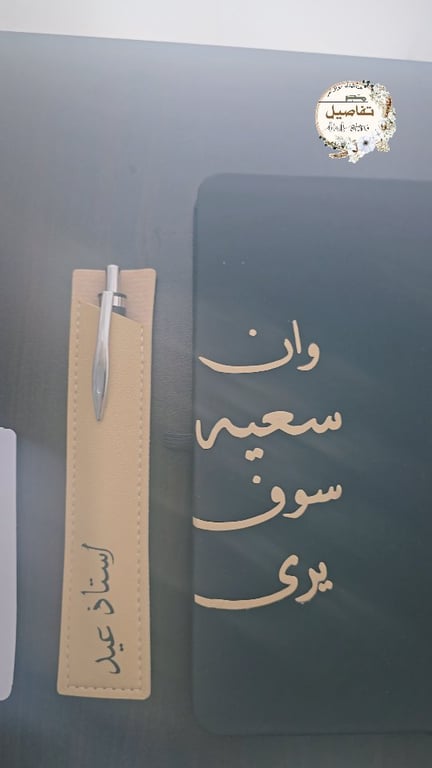 هدايا لها معنى تجدها فقط عندنا ⚘️