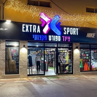 اكسترا سبورت