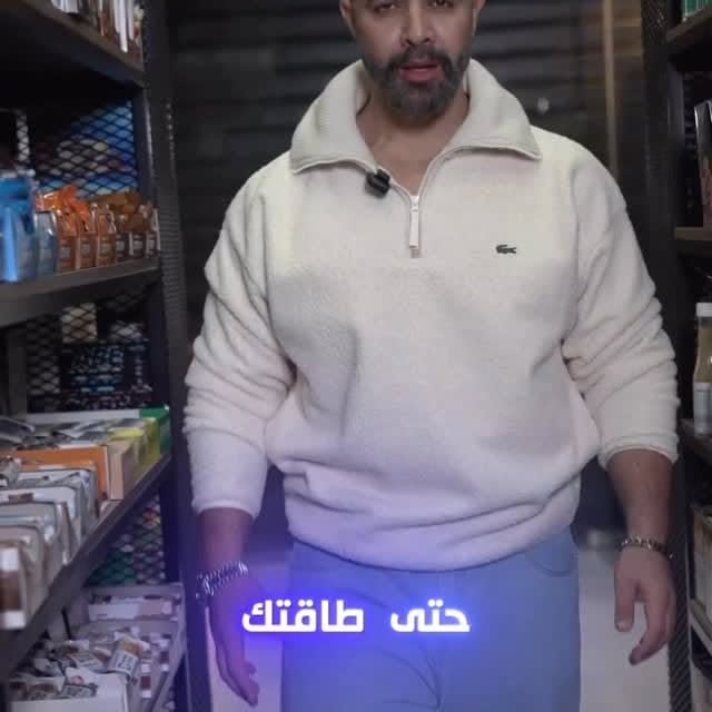 اشتراك نظام غذائي لشهر رمضان المبارك