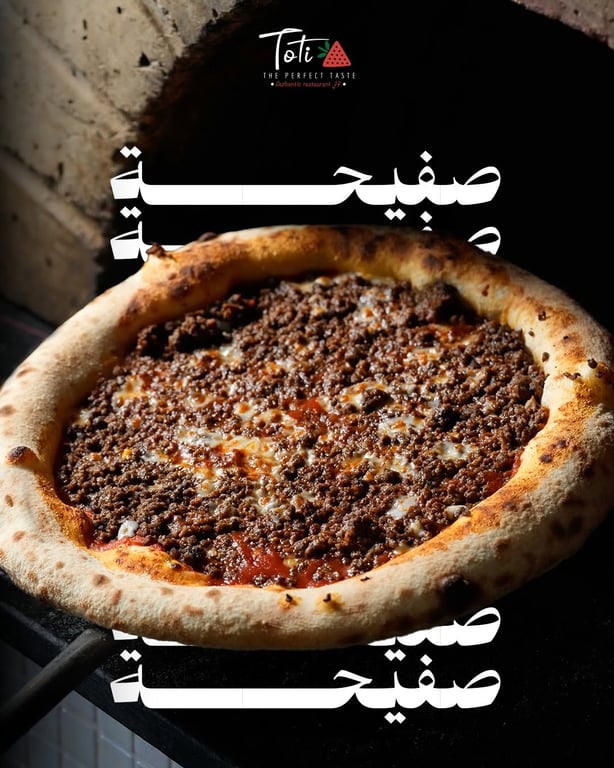 من قلب الفرن صفيحة بتشهي