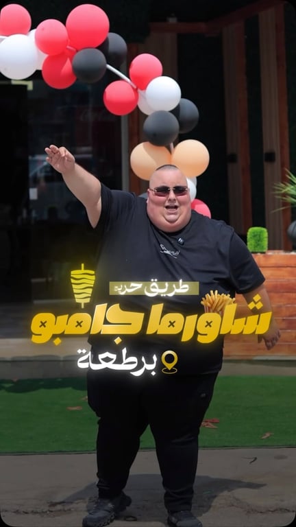 #اكستروفا #اكسبلور #اكسبلور_فولو #لايك #اعادةنشر🔁❤️‍🩹