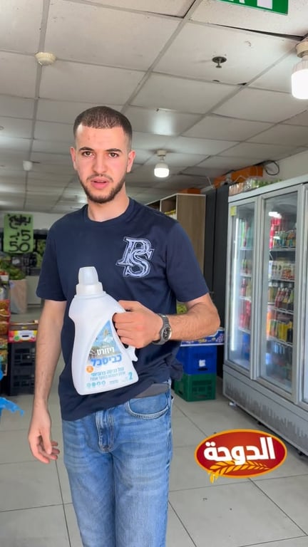 يا اهلا وسهلا