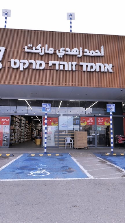 مع نهاية سنة مليانة شغل وتعب، بنحب نوقف لحظة ونقول شكرًا.