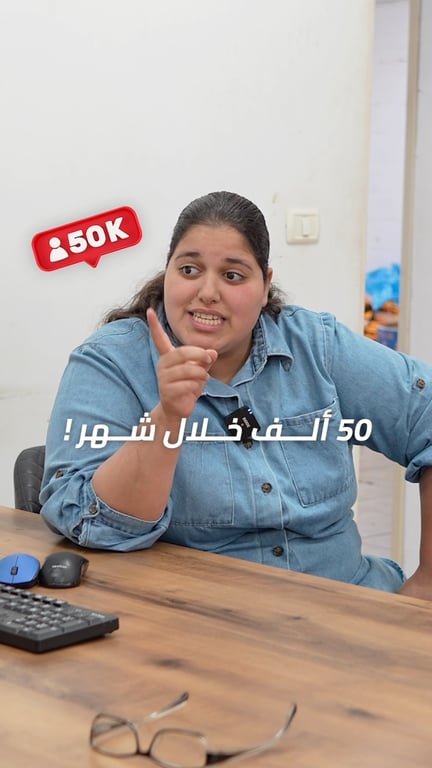 برايكم بنوصلهن ؟! لانه اذا لا رح نتبهدل 😅