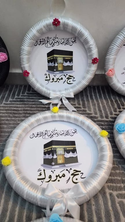 لبيك اللهم لبيك 🕋كل ما طاب لكم من توزيعات 🕋هدايا المعتمرين 🕋الحجاج في مكان واحد مجمع شاهين طمره 🕋 تقبل الله طاعتكم حجا مبرورًا وسعيا مشكورًا