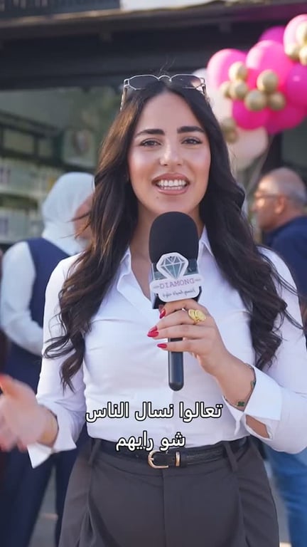 رأيكم هو فرحتنا الأكبر ✨