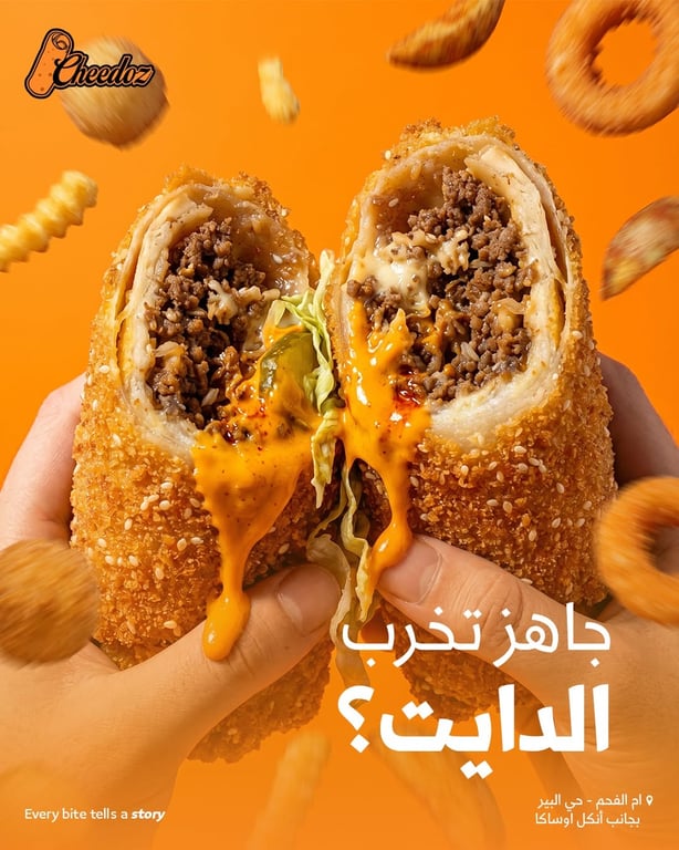 جاااااااااهز؟! تشيدوز طعم ما بننسى!
