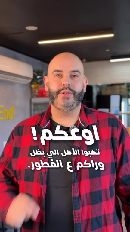 نستقبل طلباتكم يوميا من الافطار وحتى السحور في شنيتزي! من خلال تطبيق هات او بالاتصال على 0