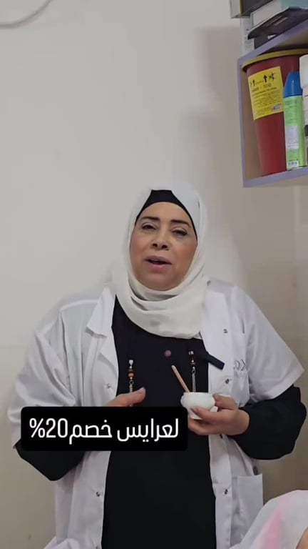 جسمك بحاجه ما تترددي تعالي عندي والنتاءج روعه
