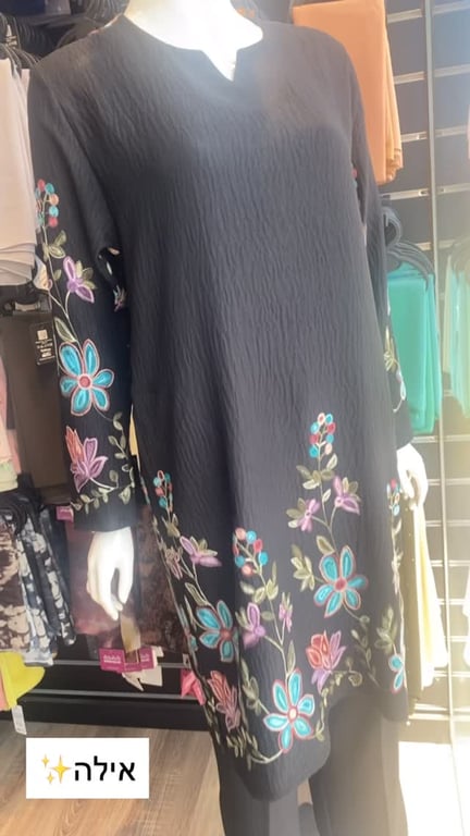 ليدي شوب مهتمين بادق التفاصيل والجوده 🎀💕