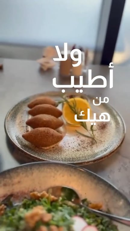 باستا وكبة وتبولة، وولا أطيب من هيك.