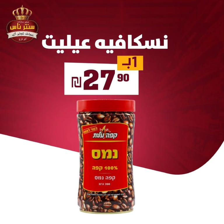 سنتر ناس👍