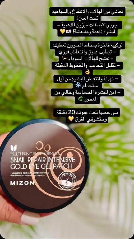 منشور من حجابي رهط