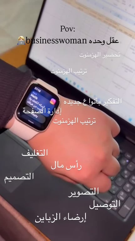 العقل المدبر 🤯👩🏼‍💻