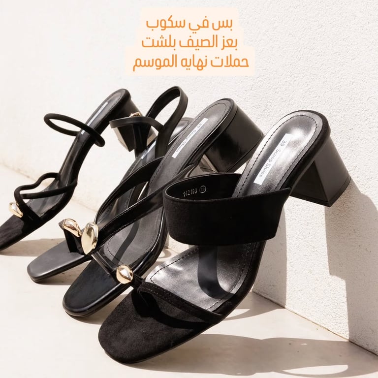 منشور من سكوب أم الفحم