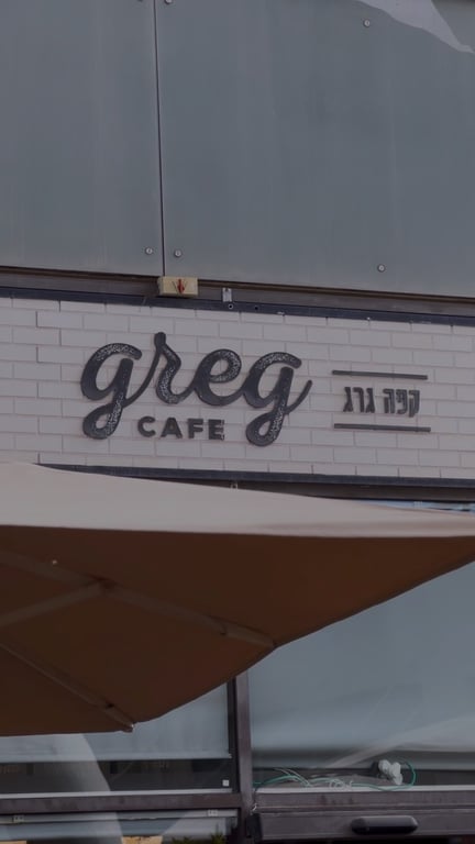 Morning from cafe Greg 🤍🎄💫
